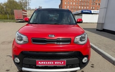 KIA Soul II рестайлинг, 2017 год, 1 800 000 рублей, 1 фотография
