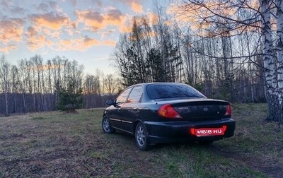 KIA Spectra II (LD), 2011 год, 415 000 рублей, 1 фотография