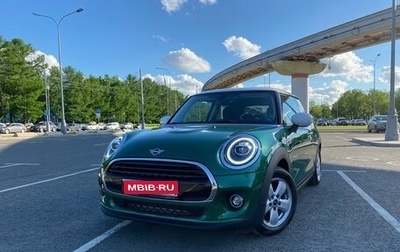 MINI Hatch, 2020 год, 2 500 000 рублей, 1 фотография
