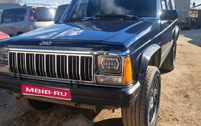 Jeep Cherokee, 1992 год, 650 000 рублей, 1 фотография