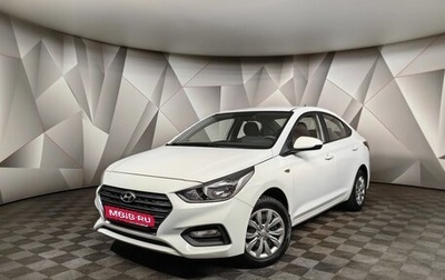 Hyundai Solaris II рестайлинг, 2019 год, 1 177 000 рублей, 1 фотография