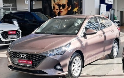 Hyundai Solaris II рестайлинг, 2021 год, 1 848 000 рублей, 1 фотография