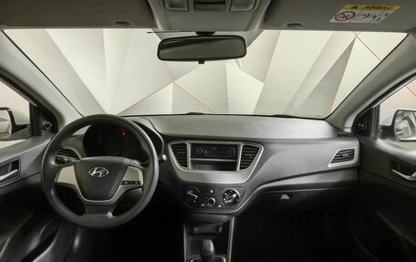 Hyundai Solaris II рестайлинг, 2019 год, 1 177 000 рублей, 14 фотография