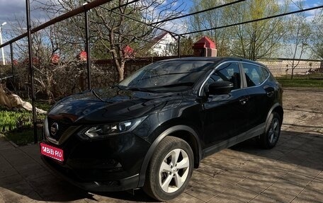 Nissan Qashqai, 2021 год, 1 800 000 рублей, 1 фотография