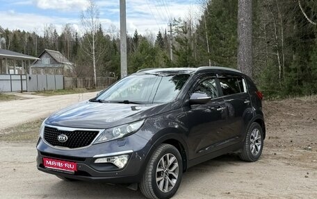 KIA Sportage III, 2014 год, 1 565 000 рублей, 1 фотография