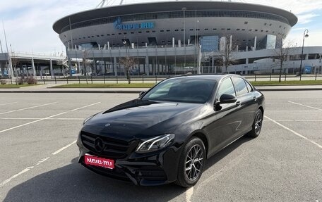 Mercedes-Benz E-Класс, 2019 год, 3 700 000 рублей, 1 фотография