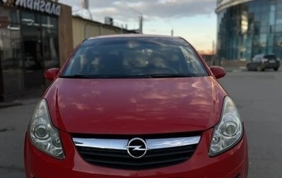 Opel Corsa D, 2008 год, 520 000 рублей, 1 фотография