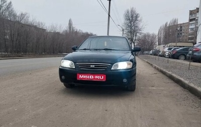 KIA Spectra II (LD), 2007 год, 250 000 рублей, 1 фотография