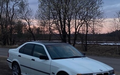 BMW 3 серия, 1993 год, 430 000 рублей, 1 фотография
