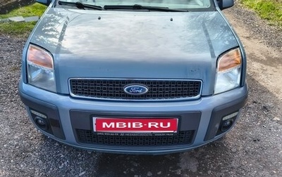 Ford Fusion I, 2008 год, 450 000 рублей, 1 фотография