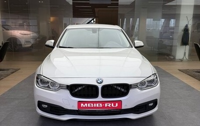 BMW 3 серия, 2017 год, 1 990 000 рублей, 1 фотография