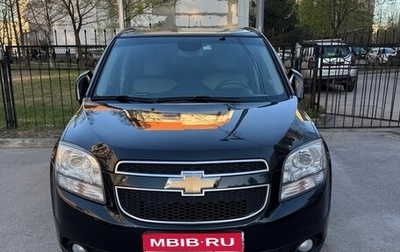 Chevrolet Orlando I, 2013 год, 1 250 000 рублей, 1 фотография