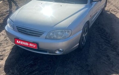 KIA Spectra II (LD), 2007 год, 350 000 рублей, 1 фотография