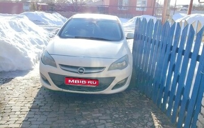 Opel Astra J, 2012 год, 460 000 рублей, 1 фотография