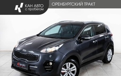 KIA Sportage IV рестайлинг, 2018 год, 2 205 000 рублей, 1 фотография