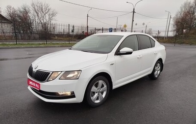Skoda Octavia, 2020 год, 2 150 000 рублей, 1 фотография