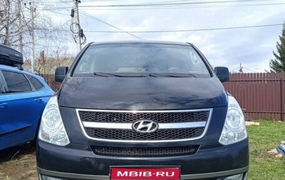 Hyundai Grand Starex Grand Starex I рестайлинг 2, 2008 год, 1 100 000 рублей, 1 фотография