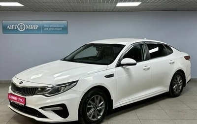 KIA K5 II, 2019 год, 1 712 000 рублей, 1 фотография