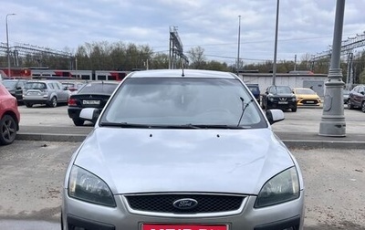 Ford Focus II рестайлинг, 2006 год, 580 000 рублей, 1 фотография