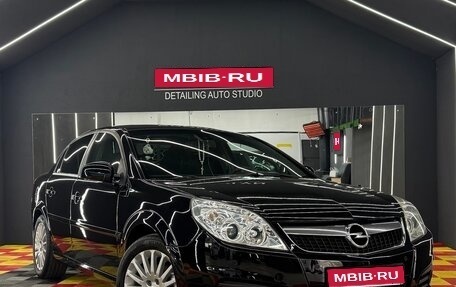 Opel Vectra C рестайлинг, 2006 год, 650 000 рублей, 1 фотография