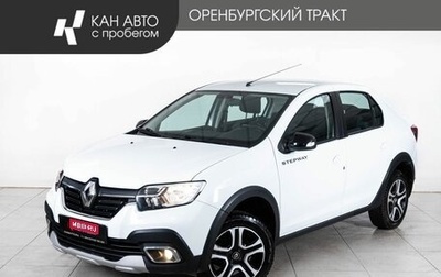 Renault Logan II, 2022 год, 1 294 000 рублей, 1 фотография