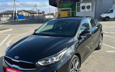 KIA Cerato IV, 2021 год, 1 830 000 рублей, 1 фотография