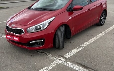 KIA cee'd III, 2018 год, 1 700 000 рублей, 1 фотография