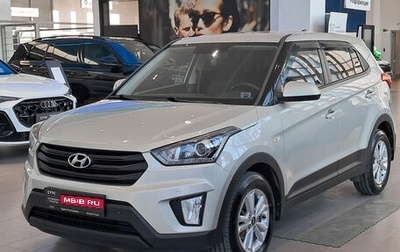 Hyundai Creta I рестайлинг, 2019 год, 1 885 000 рублей, 1 фотография