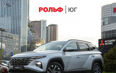Hyundai Tucson, 2024 год, 3 649 000 рублей, 1 фотография
