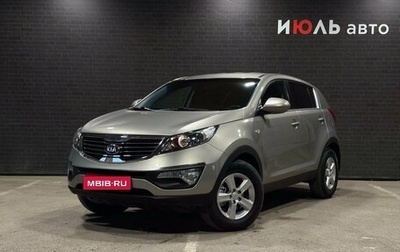 KIA Sportage III, 2015 год, 1 499 000 рублей, 1 фотография