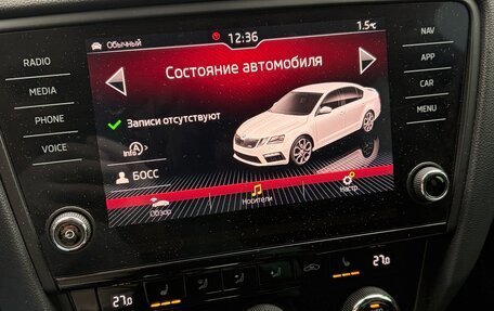 Skoda Octavia RS, 2019 год, 2 790 000 рублей, 16 фотография