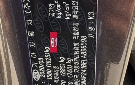 KIA K3, 2020 год, 2 000 000 рублей, 11 фотография