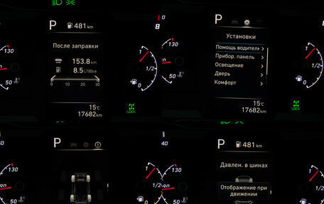 Hyundai Tucson, 2024 год, 3 649 000 рублей, 10 фотография