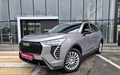 Haval Jolion, 2026 год, 2 799 000 рублей, 1 фотография