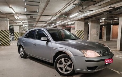 Ford Mondeo III, 2006 год, 300 000 рублей, 1 фотография