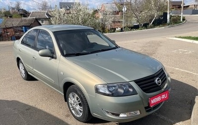 Nissan Almera Classic, 2010 год, 630 000 рублей, 1 фотография