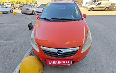 Opel Corsa D, 2008 год, 300 000 рублей, 1 фотография