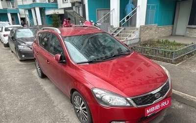 KIA cee'd I рестайлинг, 2012 год, 800 000 рублей, 1 фотография