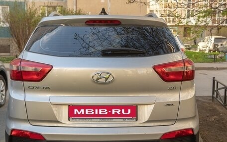 Hyundai Creta I рестайлинг, 2018 год, 1 825 000 рублей, 4 фотография