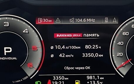 Audi Q8 I, 2025 год, 13 300 000 рублей, 21 фотография