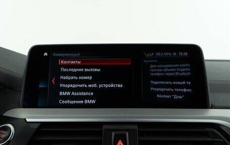 BMW X4, 2019 год, 5 637 444 рублей, 27 фотография