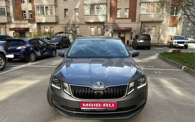 Skoda Octavia, 2018 год, 2 330 000 рублей, 1 фотография