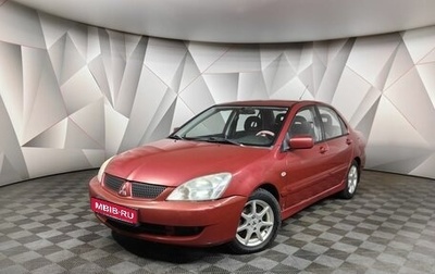 Mitsubishi Lancer IX, 2006 год, 433 000 рублей, 1 фотография