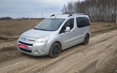 Citroen Berlingo II рестайлинг, 2012 год, 440 000 рублей, 1 фотография
