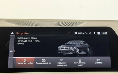 BMW 3 серия, 2019 год, 4 700 000 рублей, 32 фотография