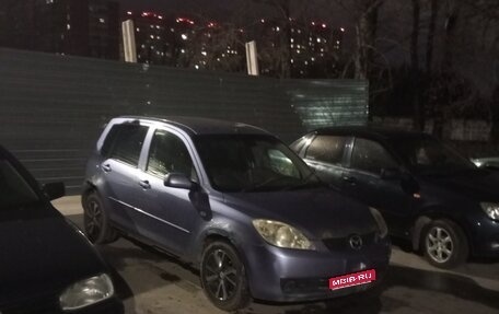 Mazda Demio III (DE), 2005 год, 145 000 рублей, 1 фотография