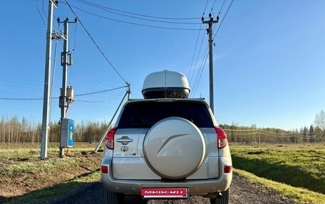 Toyota RAV4, 2007 год, 1 299 000 рублей, 6 фотография
