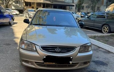 Hyundai Accent II, 2005 год, 444 000 рублей, 1 фотография