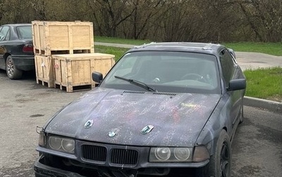 BMW 3 серия, 1993 год, 270 000 рублей, 1 фотография