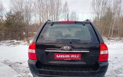 KIA Sportage II, 2007 год, 695 000 рублей, 1 фотография